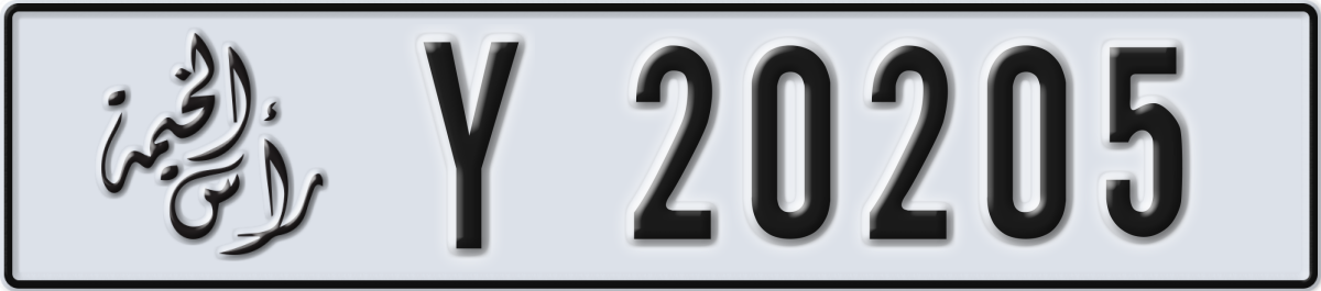ras al khaimah License Plate Number 20205 Code Y