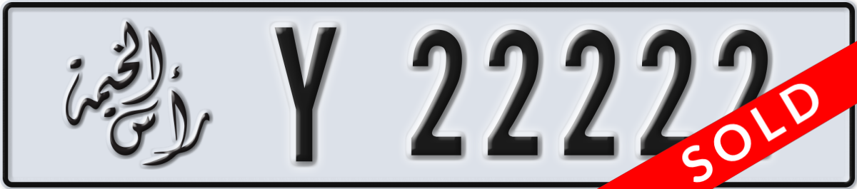 ras al khaimah License Plate Number 22222 Code Y