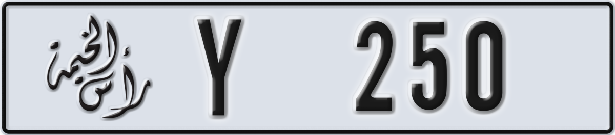 ras al khaimah License Plate Number 250 Code Y