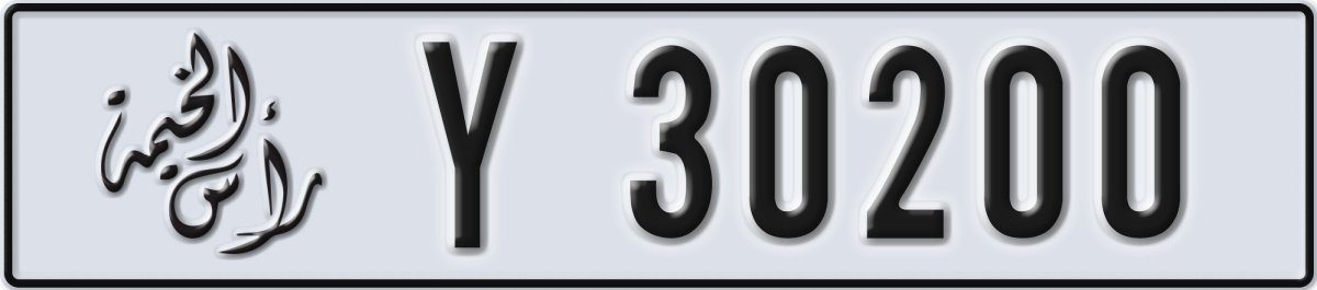 ras al khaimah License Plate Number 30200 Code Y