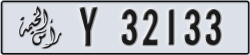 ras al khaimah - code - Y - number -32054