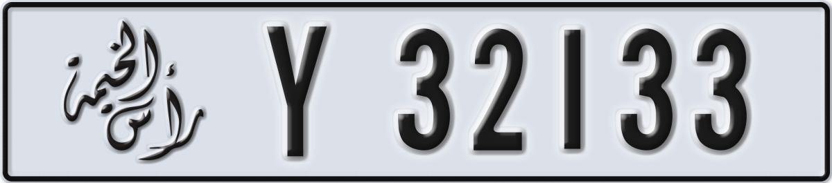 ras al khaimah License Plate Number 32133 Code Y