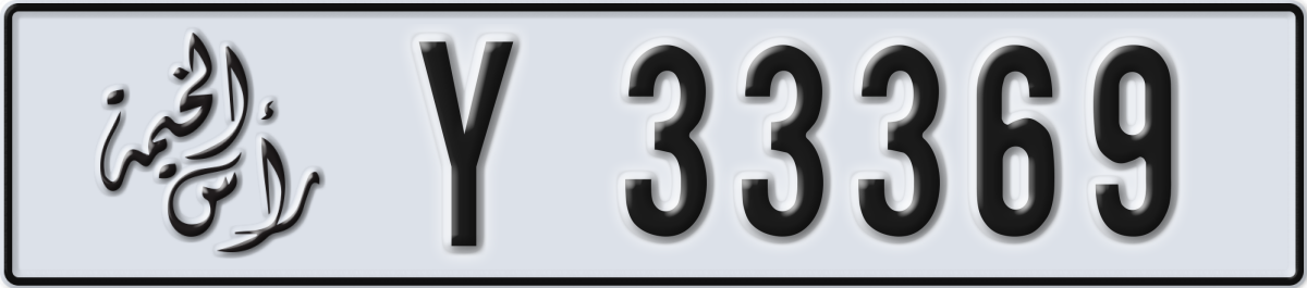 ras al khaimah License Plate Number 33369 Code Y