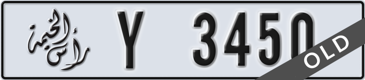 ras al khaimah License Plate Number 3450 Code Y