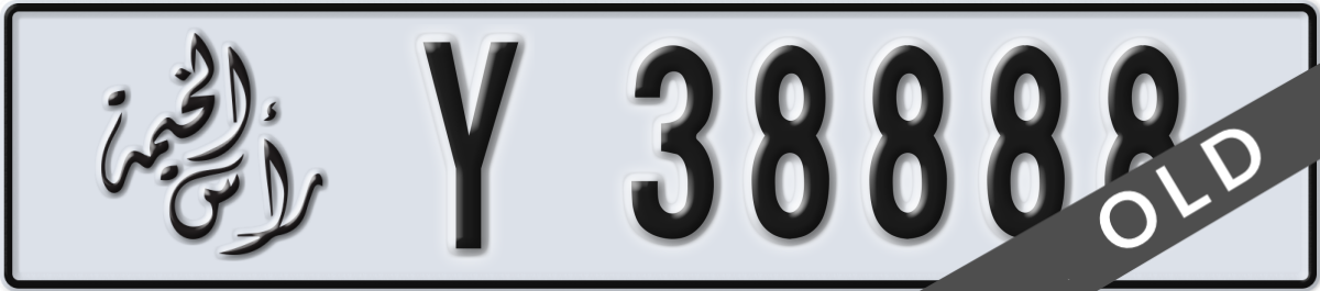 ras al khaimah License Plate Number 38888 Code Y