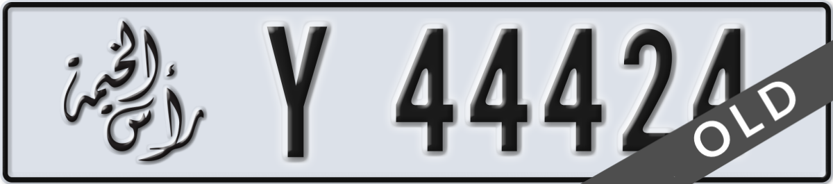 ras al khaimah License Plate Number 44424 Code Y