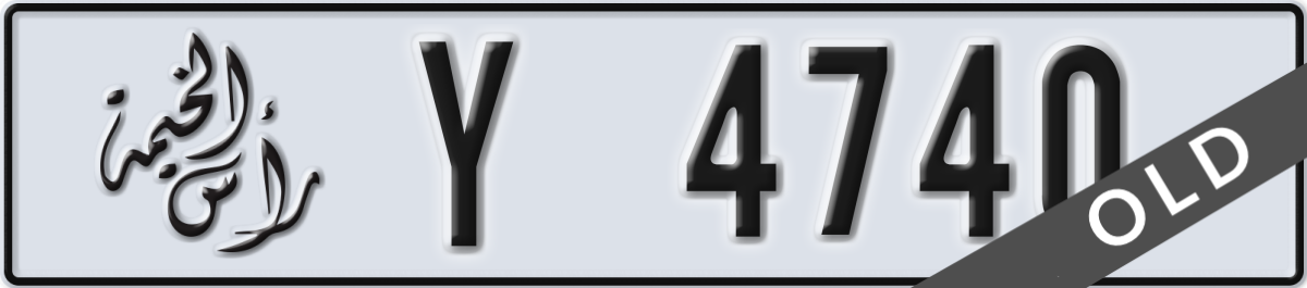 ras al khaimah License Plate Number 4740 Code Y