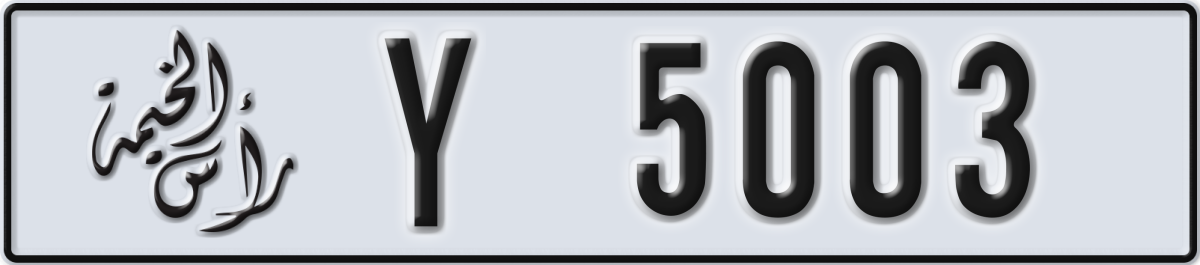 ras al khaimah License Plate Number 5003 Code Y