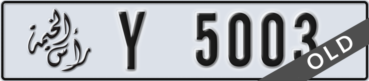 ras al khaimah License Plate Number 5003 Code Y