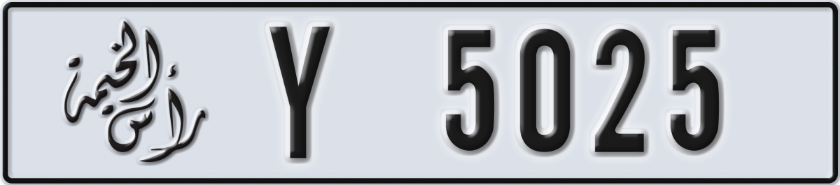 ras al khaimah License Plate Number 5025 Code Y