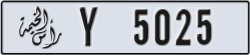 ras al khaimah - code - Y - number -5025