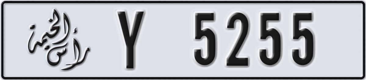 ras al khaimah License Plate Number 5255 Code Y