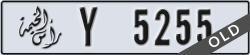 ras al khaimah - code - Y - number -5255