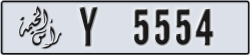 ras al khaimah - code - Y - number -5475