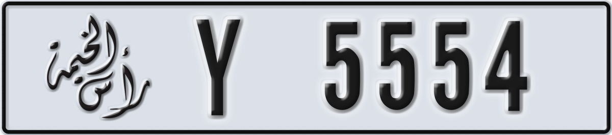 ras al khaimah License Plate Number 5554 Code Y