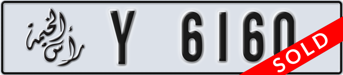 ras al khaimah License Plate Number 6160 Code Y