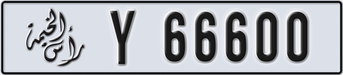 ras al khaimah License Plate Number 66600 Code Y