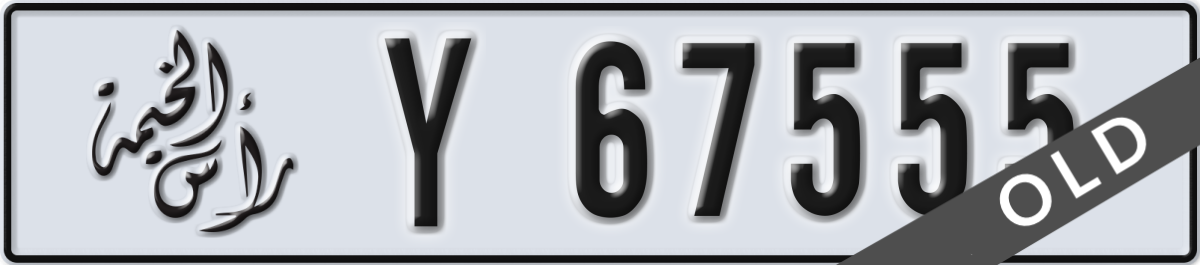 ras al khaimah License Plate Number 67555 Code Y