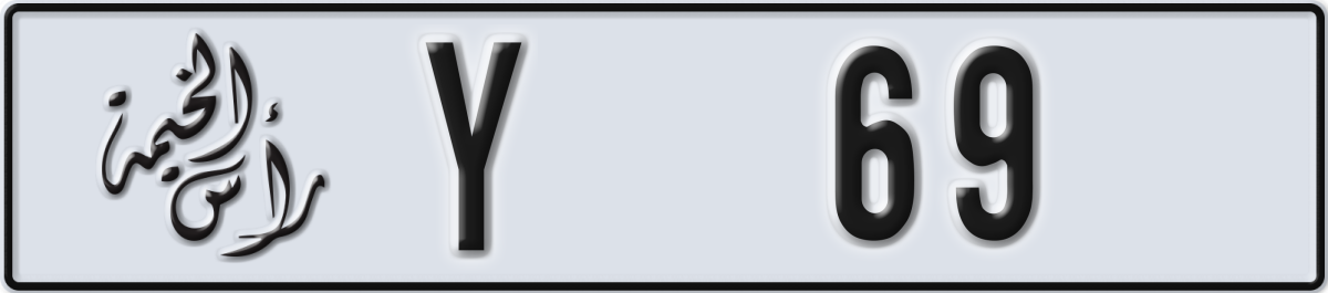 ras al khaimah License Plate Number 69 Code Y