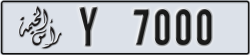 ras al khaimah - code - Y - number -6921