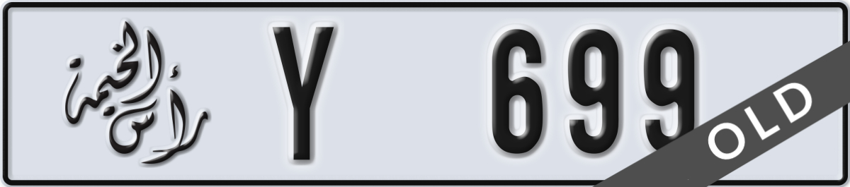 ras al khaimah License Plate Number 699 Code Y