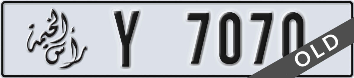 ras al khaimah License Plate Number 7070 Code Y