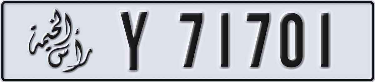 ras al khaimah License Plate Number 71701 Code Y