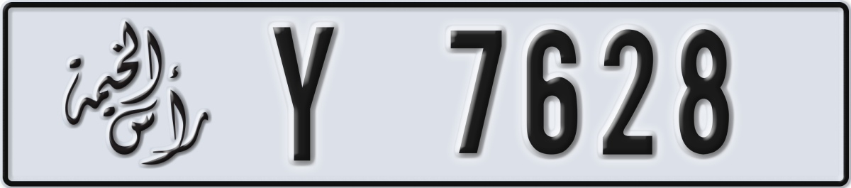 ras al khaimah License Plate Number 7707 Code Y