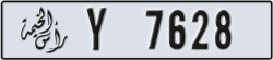 ras al khaimah - code - Y - number -7628