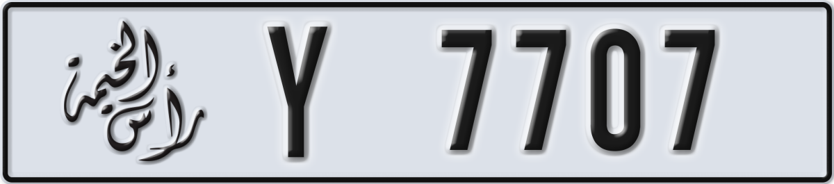 ras al khaimah License Plate Number 7707 Code Y