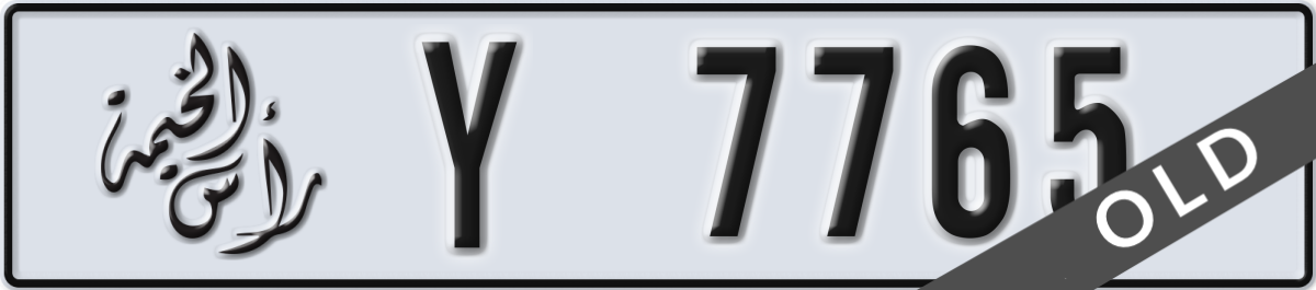 ras al khaimah License Plate Number 7765 Code Y