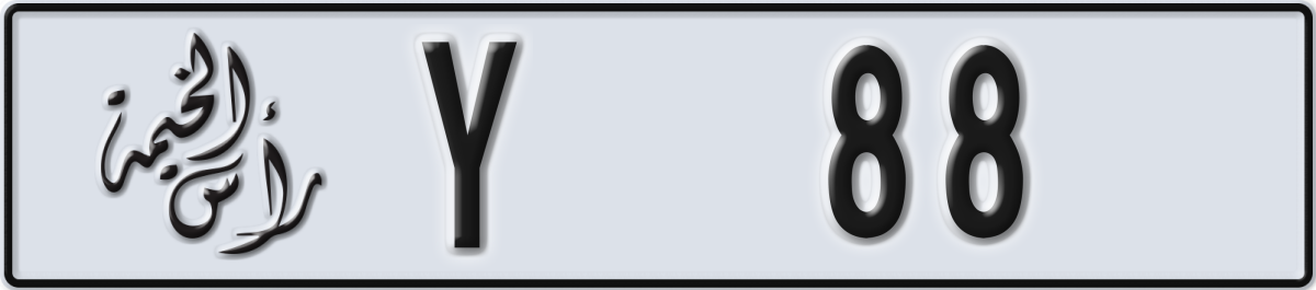 ras al khaimah License Plate Number 88 Code Y