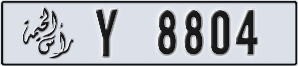 ras al khaimah License Plate Number 8804 Code Y