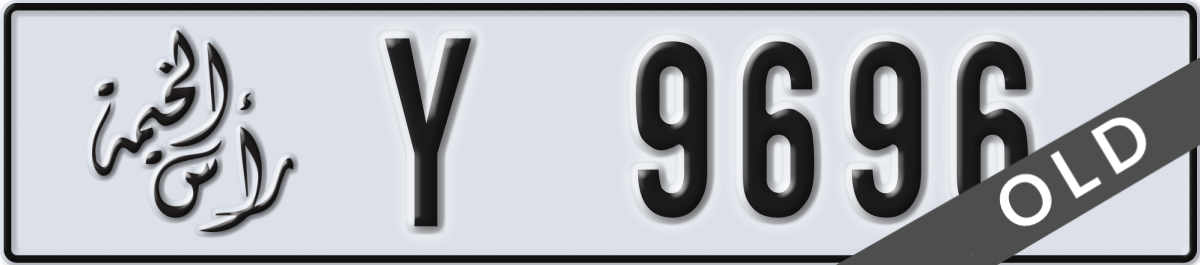 ras al khaimah License Plate Number 9696 Code Y