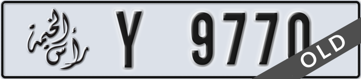 ras al khaimah License Plate Number 9770 Code Y