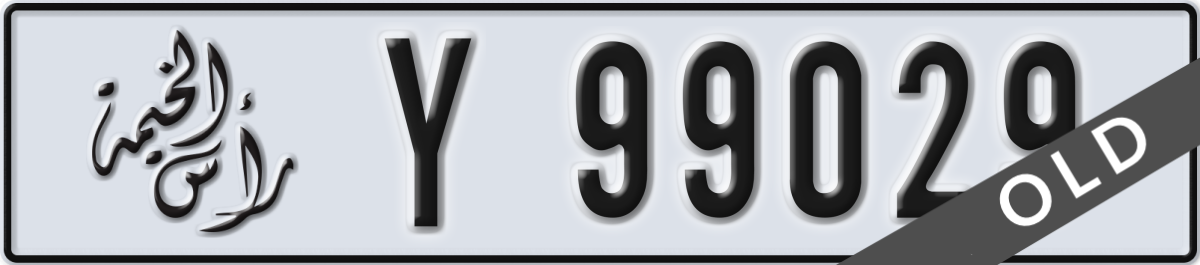 ras al khaimah License Plate Number 99029 Code Y