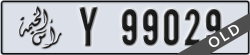 ras al khaimah - code - Y - number -99029