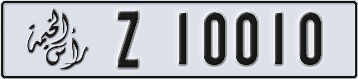 ras al khaimah License Plate Number 10010 Code Z