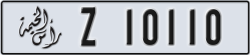 ras al khaimah - code - Z - number -10110