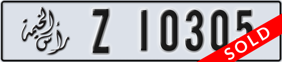ras al khaimah License Plate Number 10305 Code Z