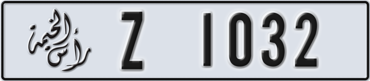 ras al khaimah License Plate Number 1111 Code Z