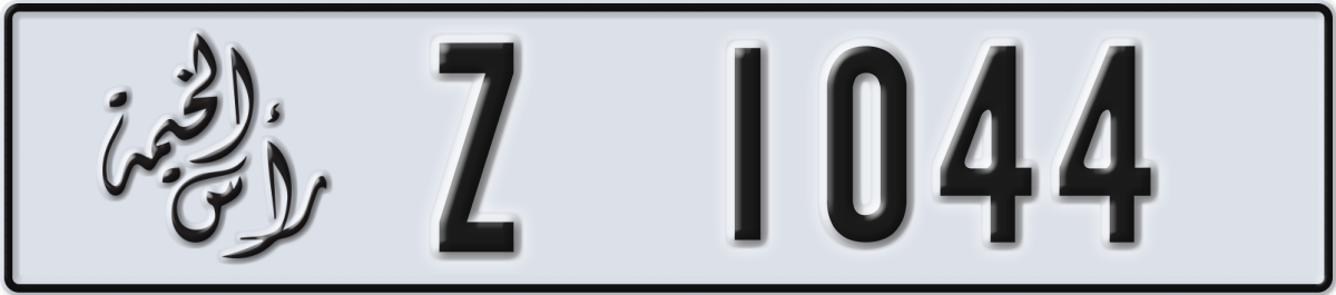 ras al khaimah License Plate Number 1044 Code Z