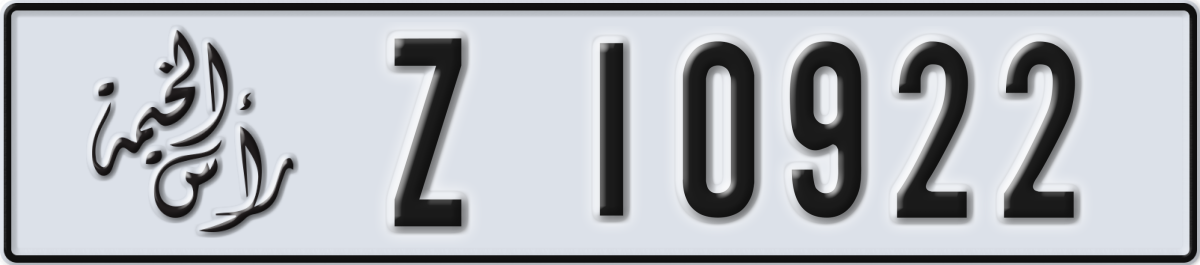 ras al khaimah License Plate Number 11001 Code Z