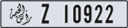 ras al khaimah - code - Z - number -10922