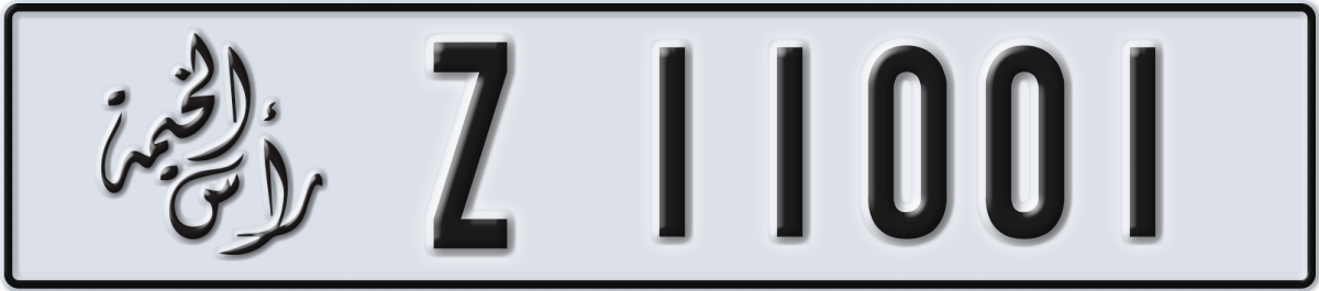 ras al khaimah License Plate Number 11001 Code Z