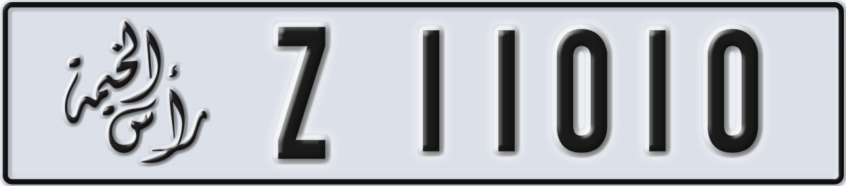 ras al khaimah License Plate Number 11010 Code Z