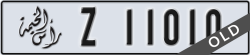 ras al khaimah - code - Z - number -11010