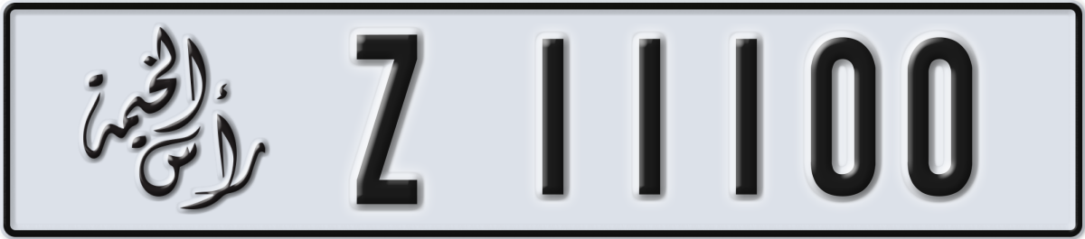 ras al khaimah License Plate Number 11100 Code Z