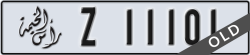 ras al khaimah - code - Z - number -11101