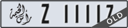 ras al khaimah - code - Z - number -1111Z